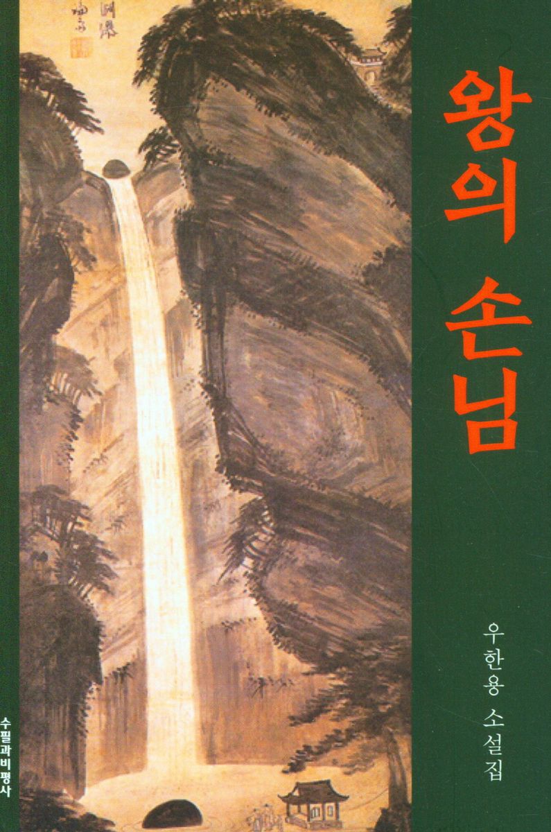 표지이미지