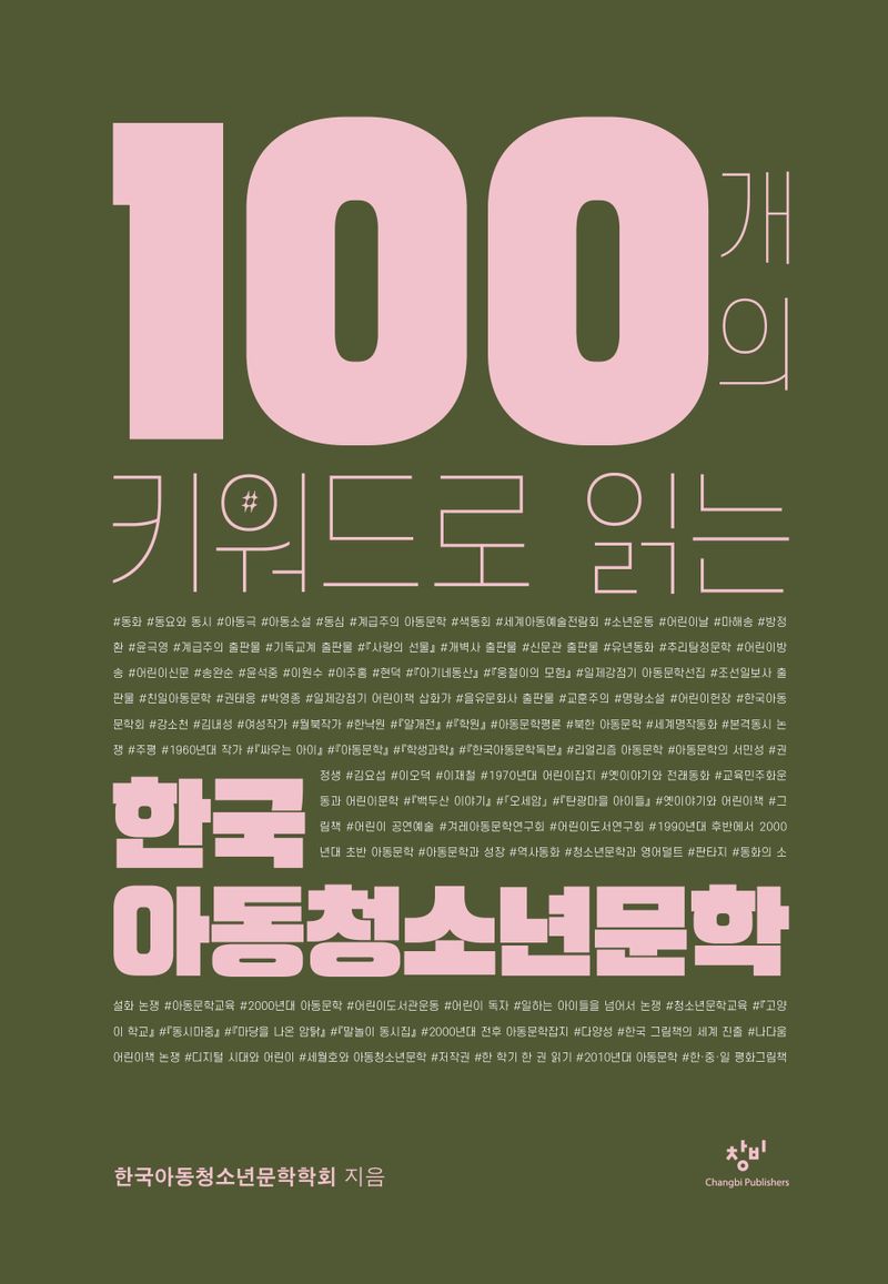 표지이미지