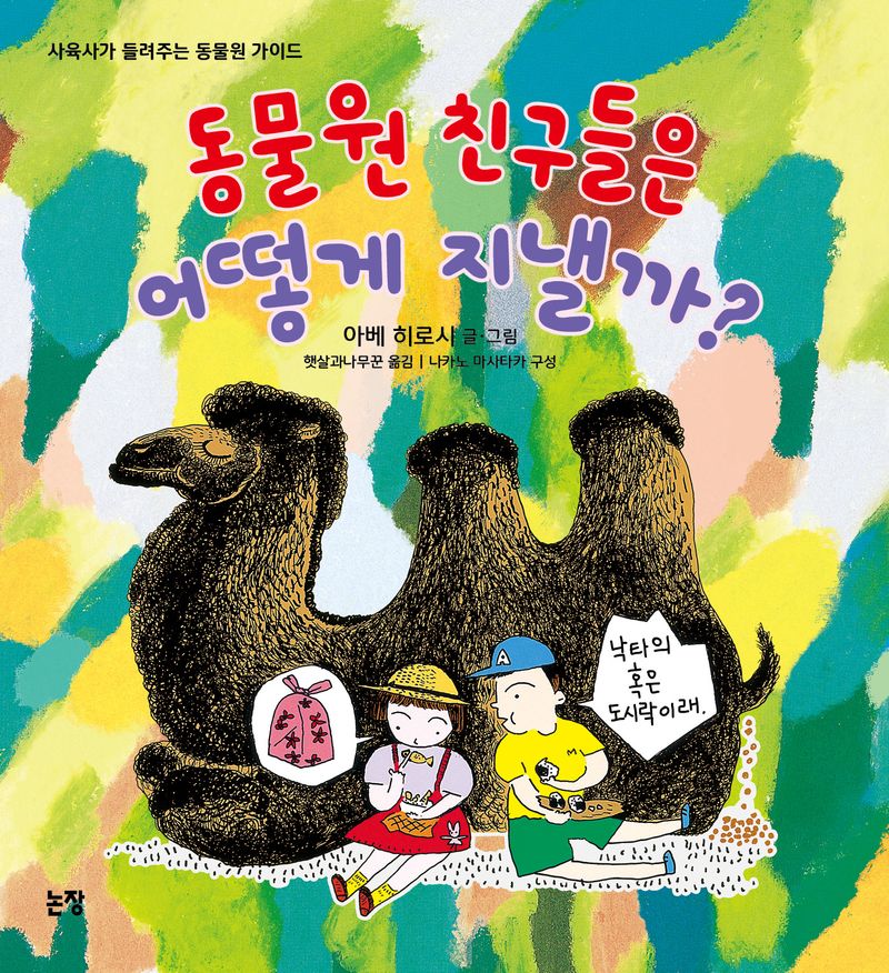 표지이미지