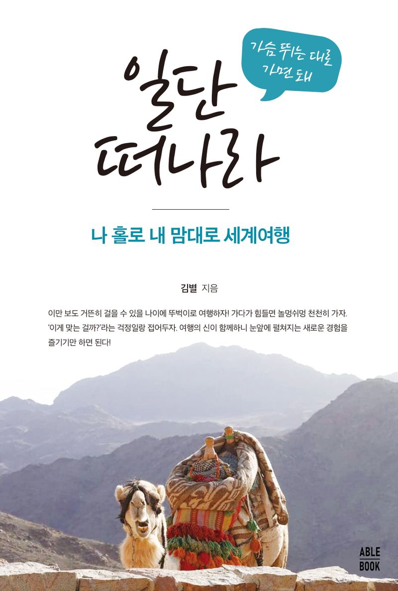 표지이미지