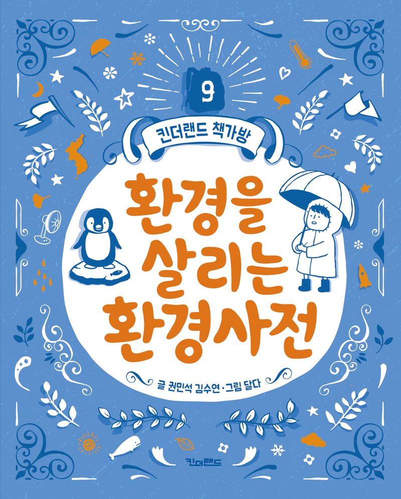 표지이미지