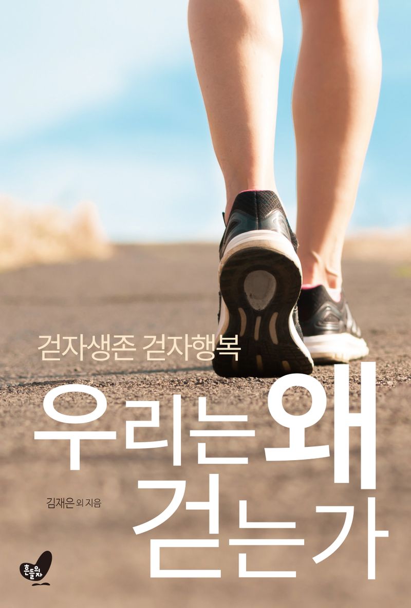 표지이미지