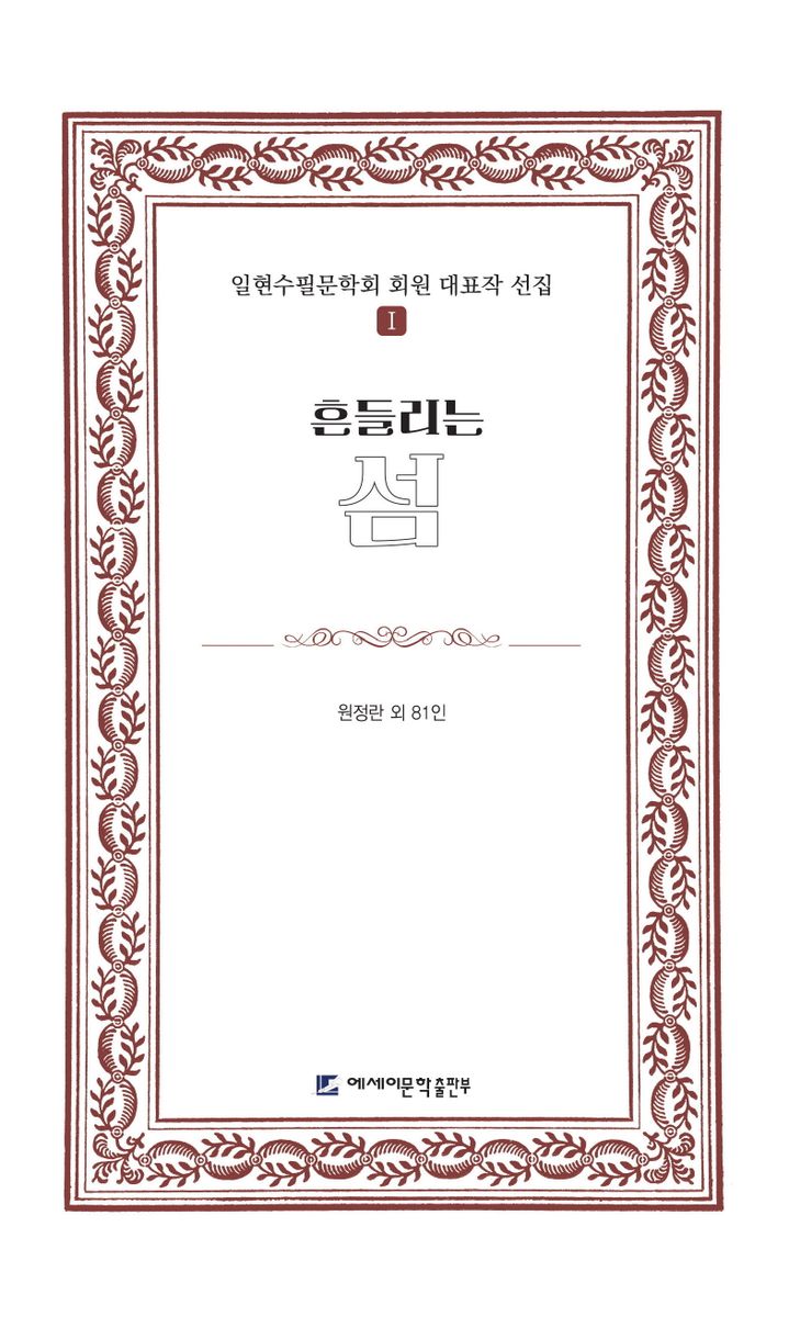 표지이미지