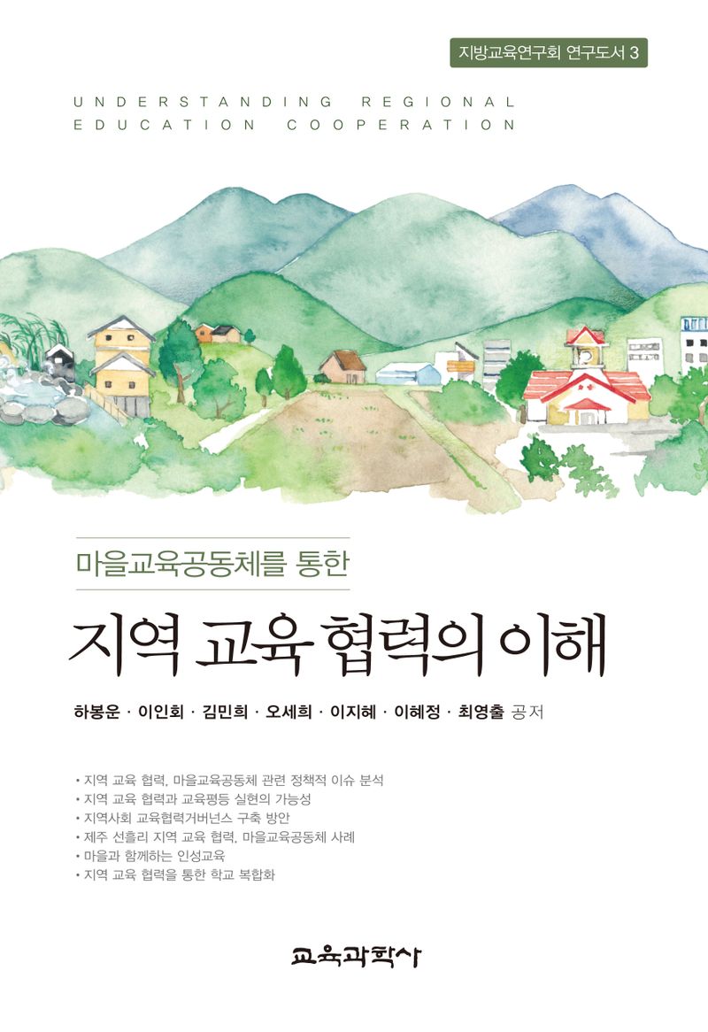 표지이미지