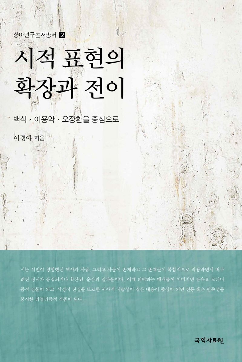 표지이미지