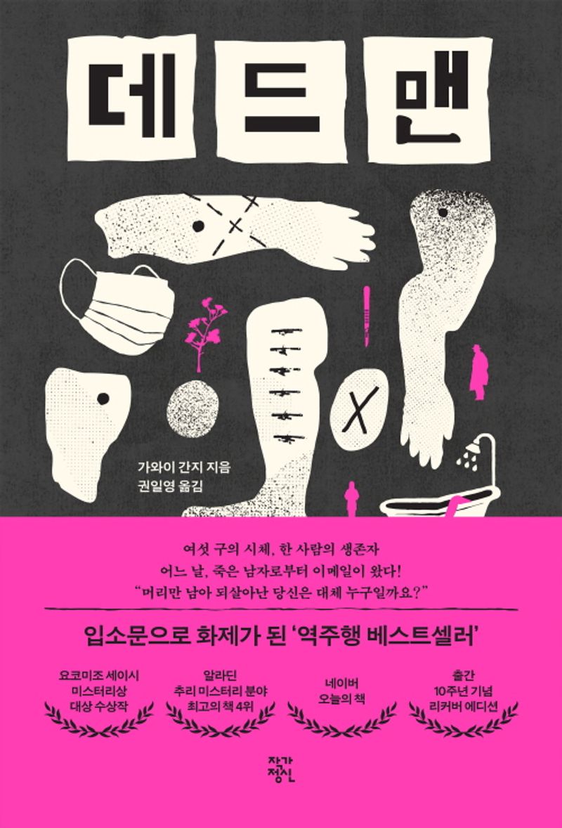 표지이미지
