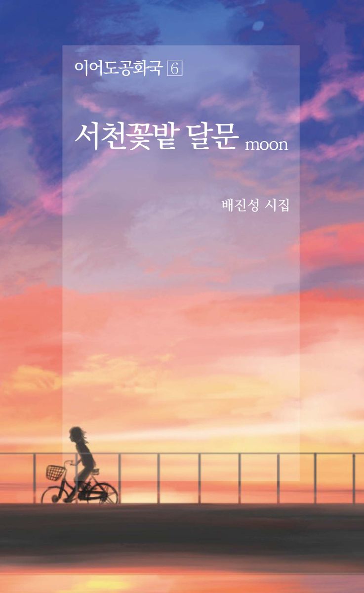 표지이미지