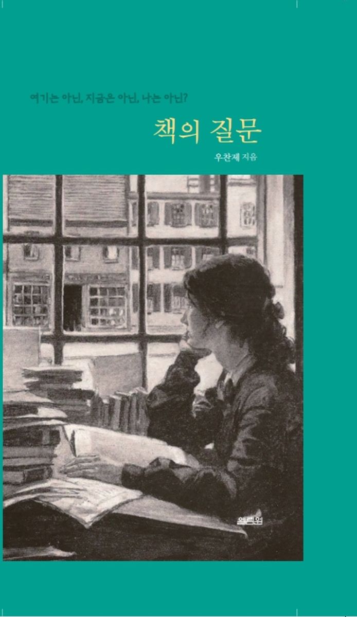 표지이미지
