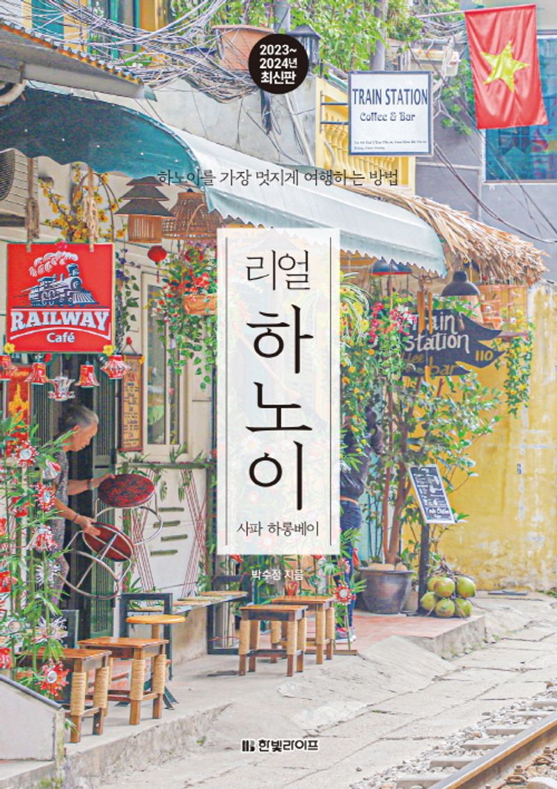 표지이미지