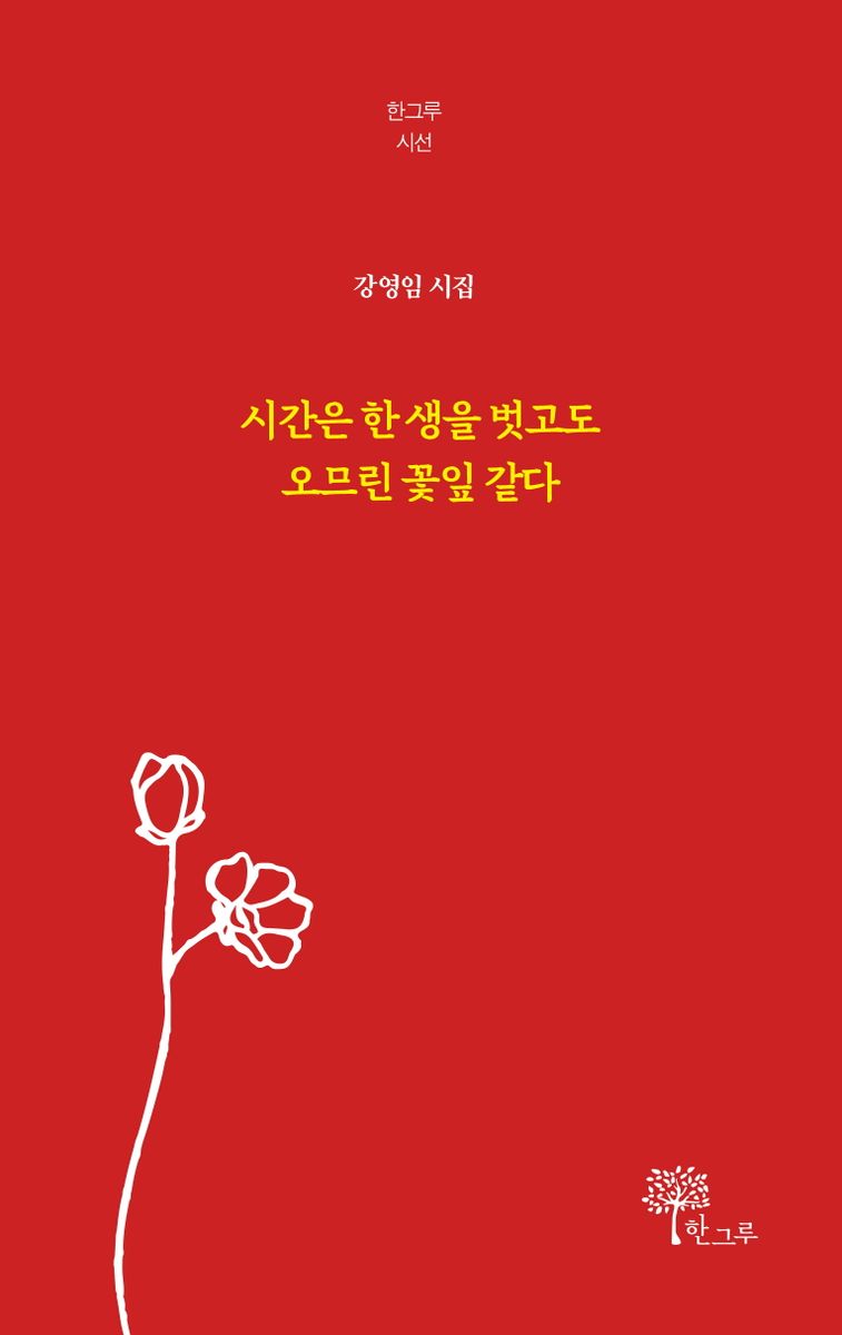 표지이미지