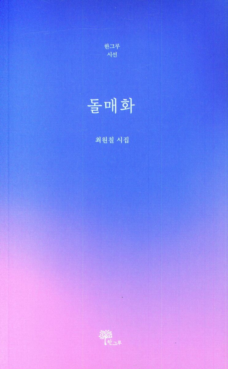 표지이미지