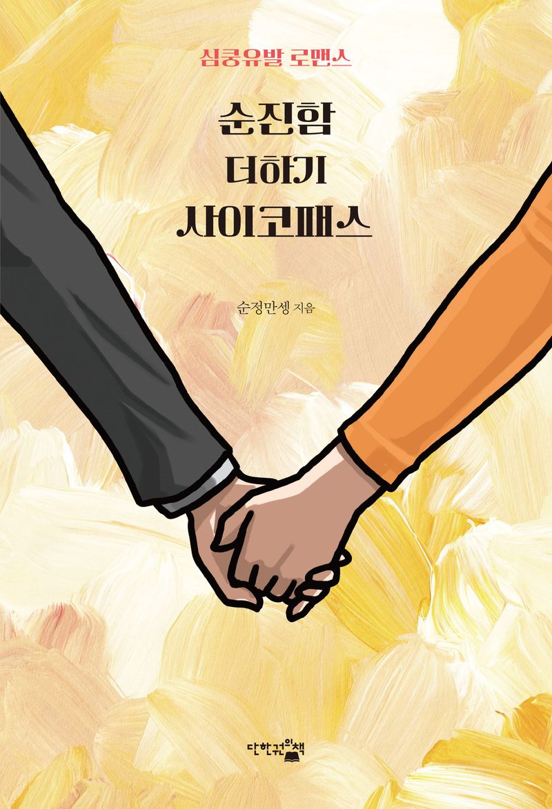 표지이미지