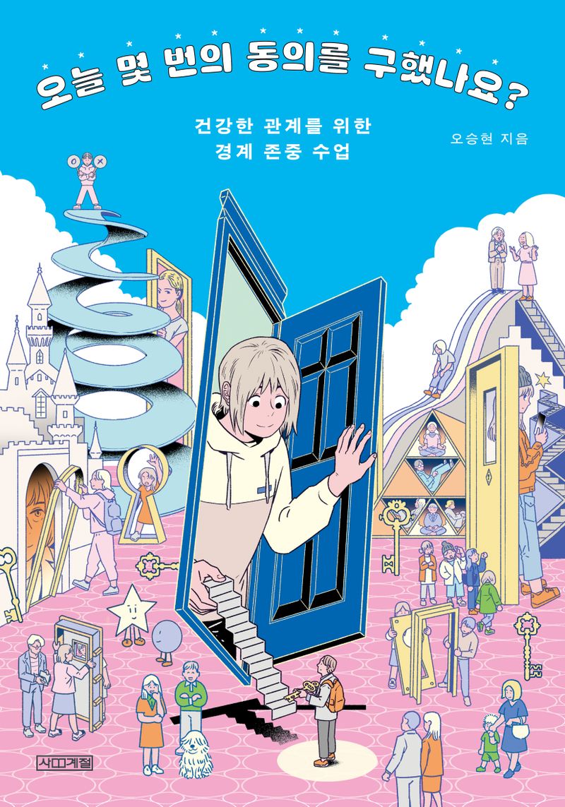 표지이미지