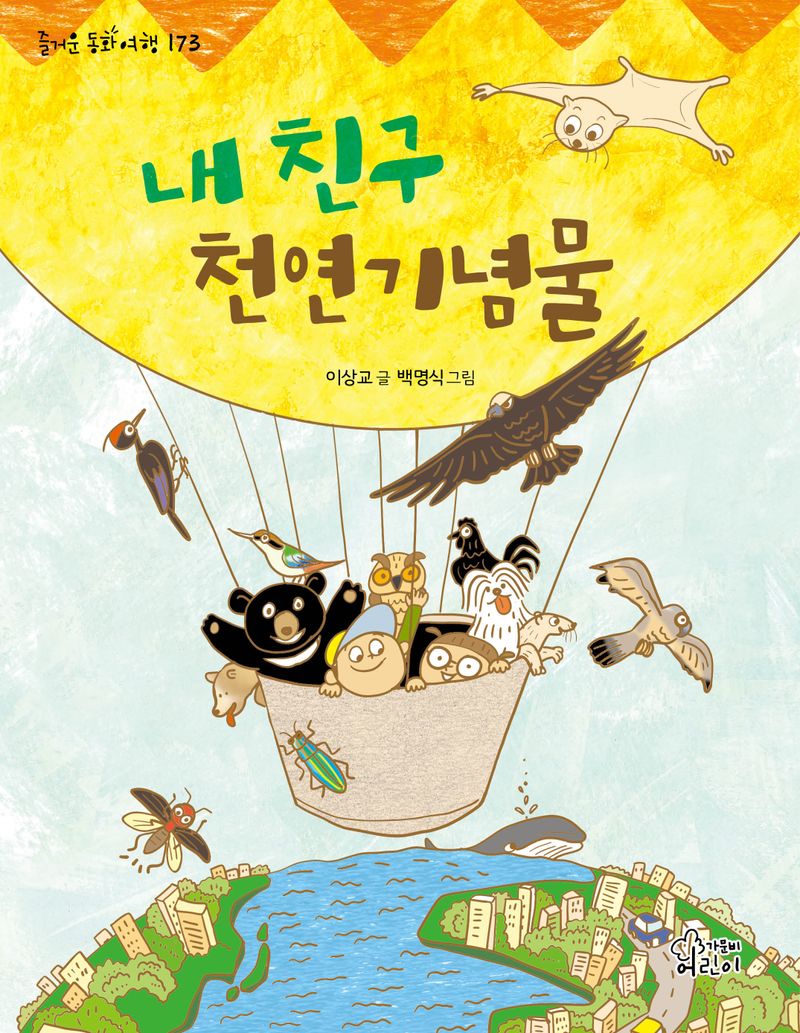 표지이미지