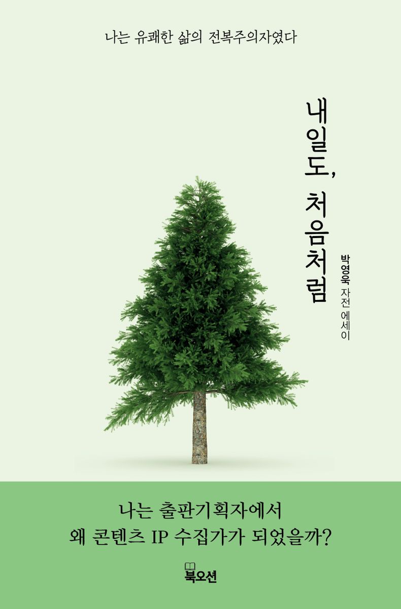 표지이미지