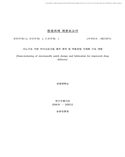 표지이미지