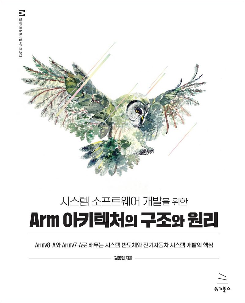 표지이미지