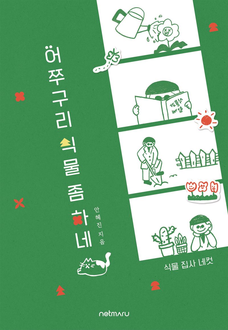 표지이미지