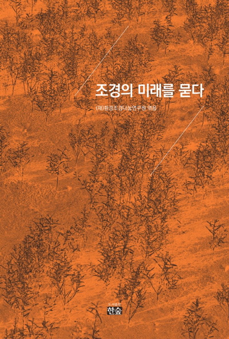 표지이미지