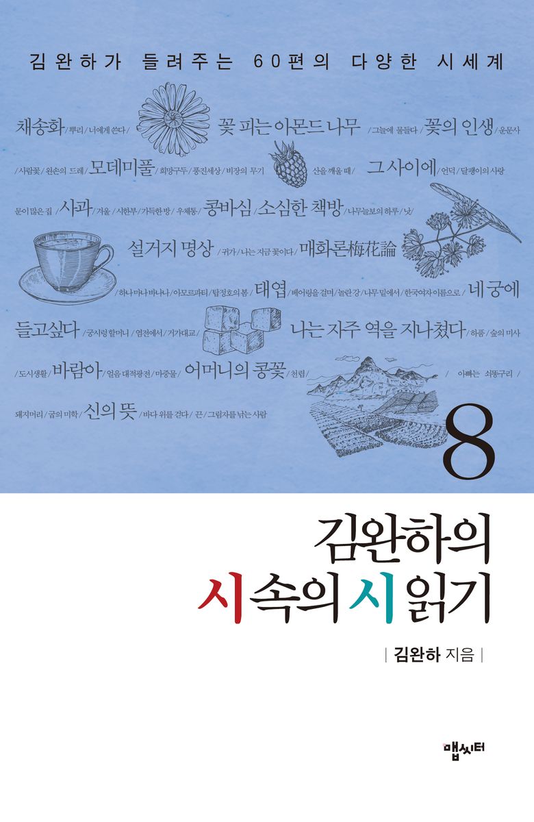 표지이미지