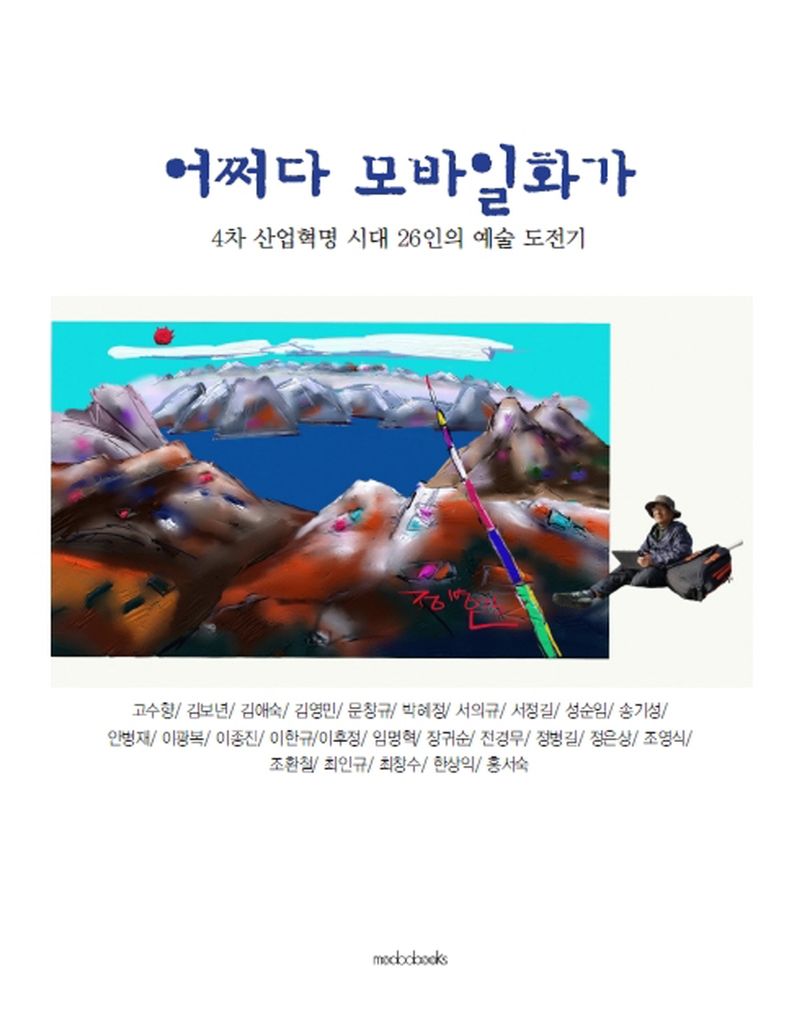 표지이미지