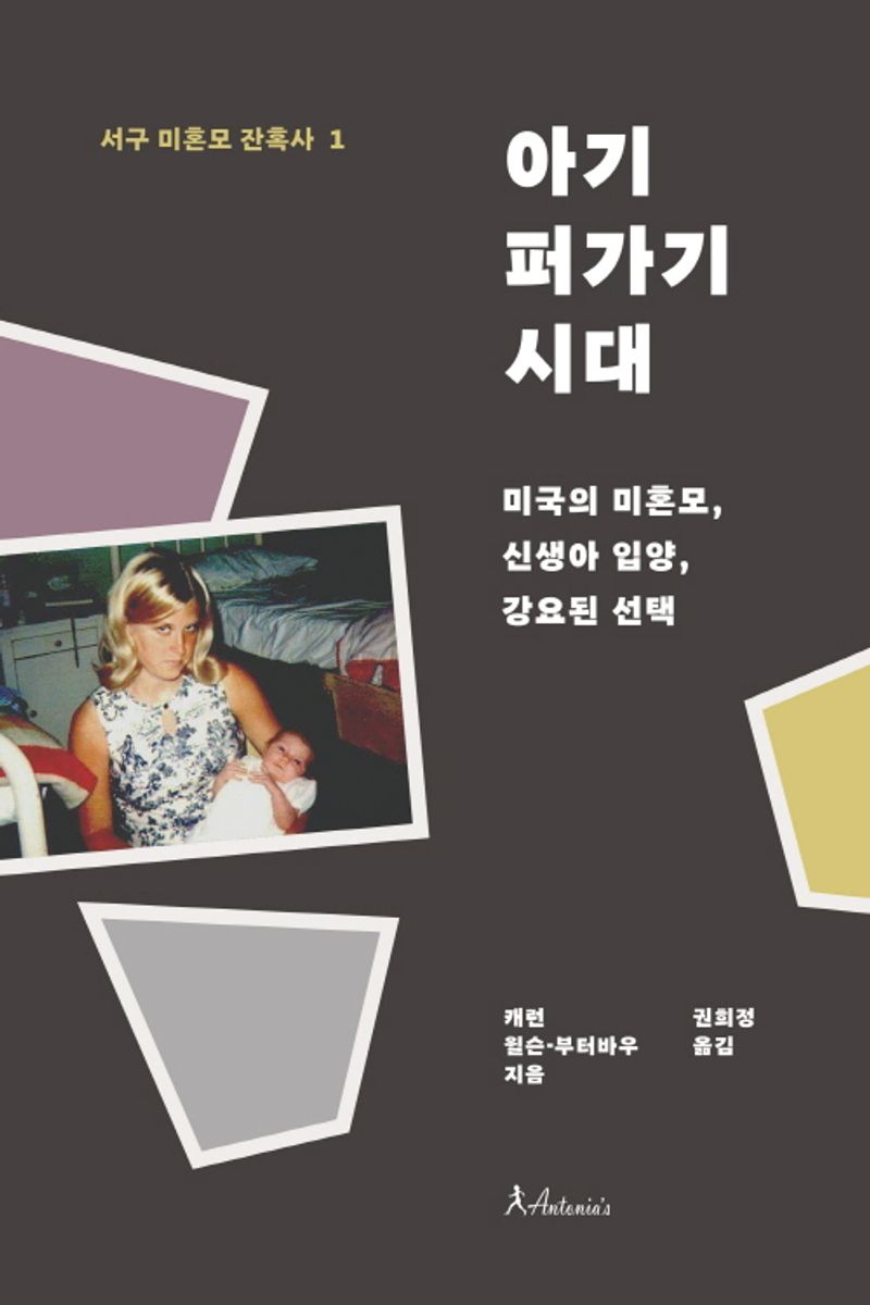 표지이미지