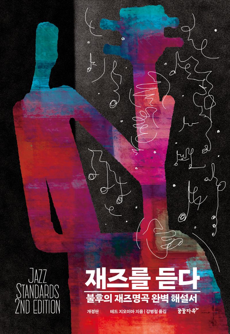 표지이미지
