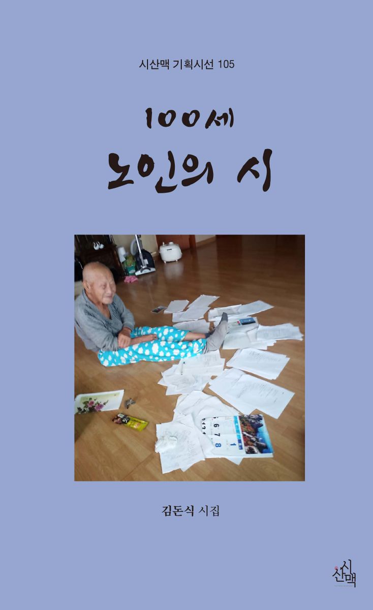 표지이미지