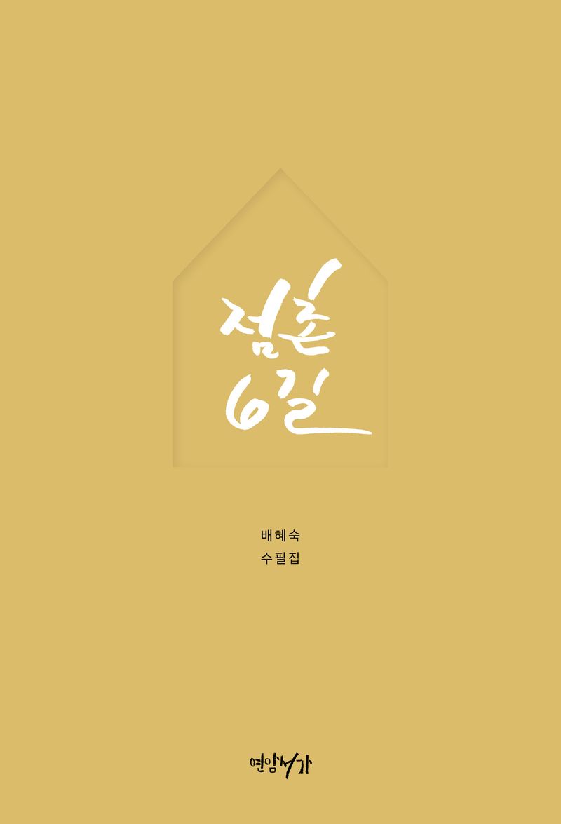 표지이미지