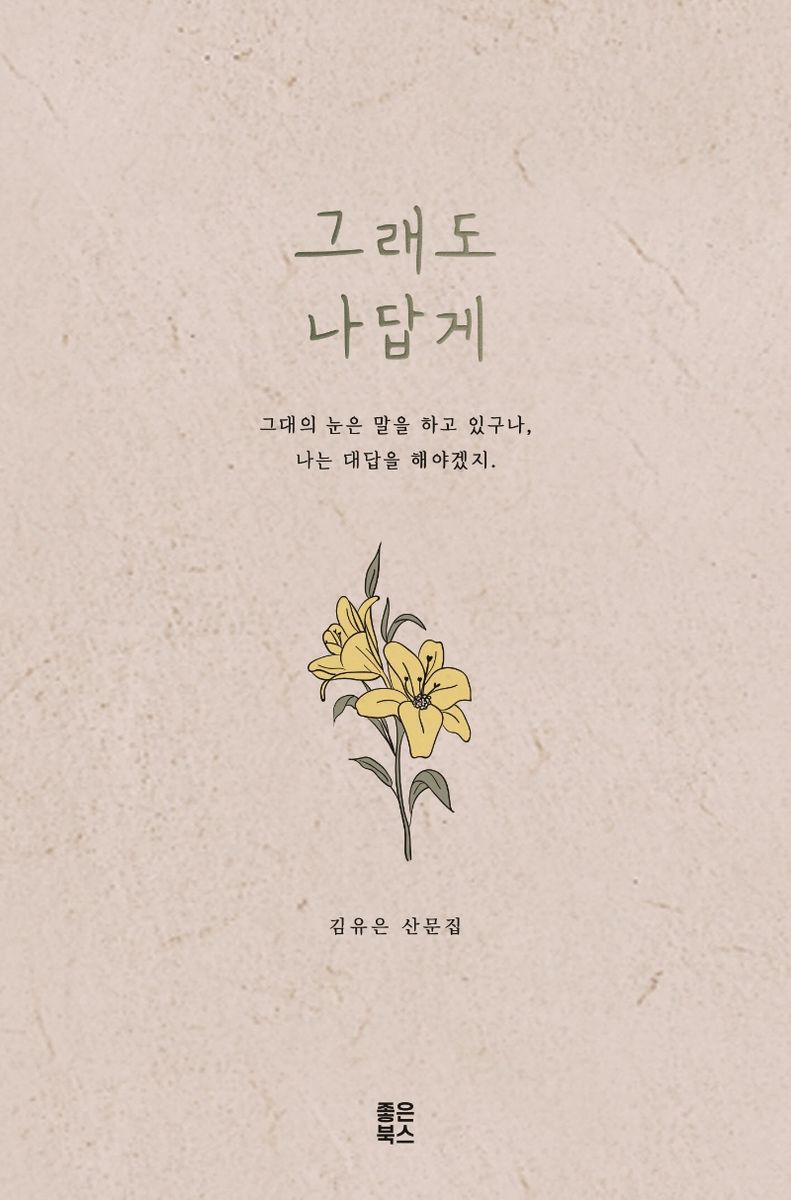 표지이미지