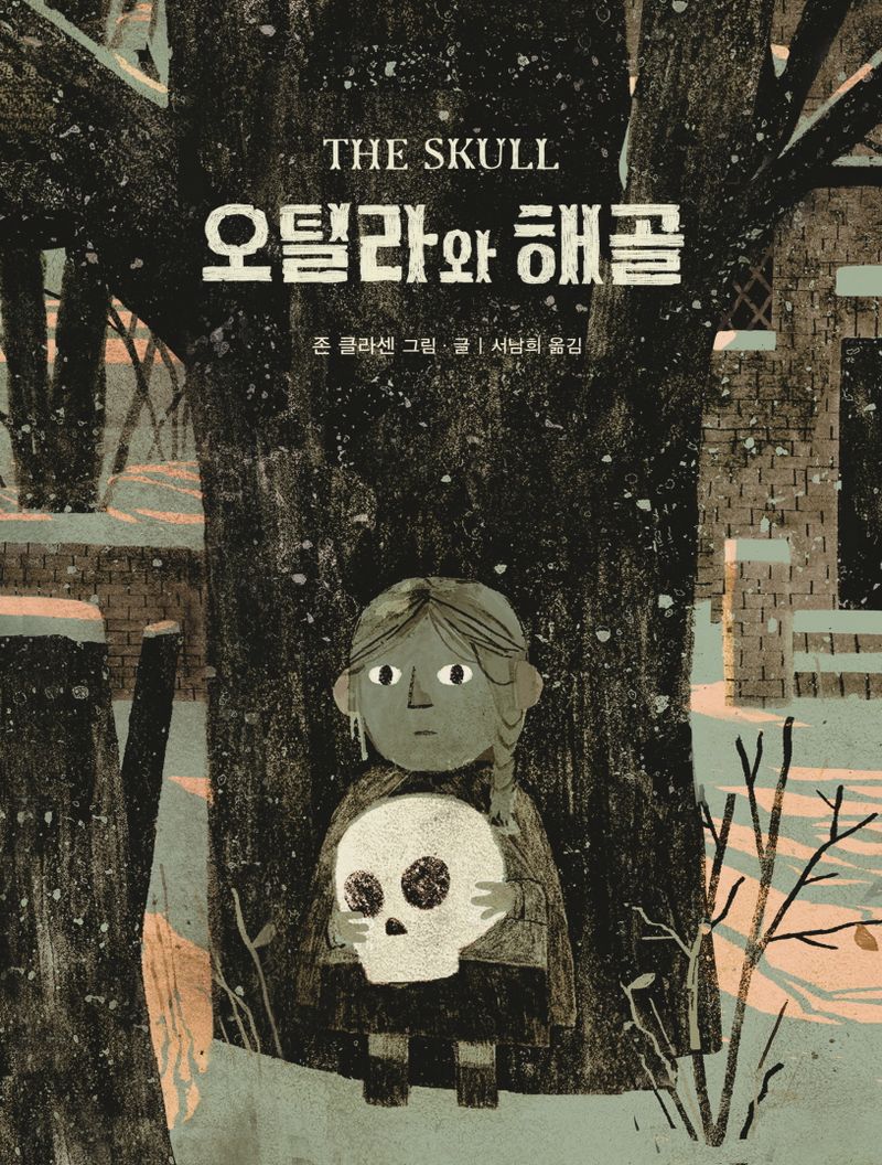 표지이미지