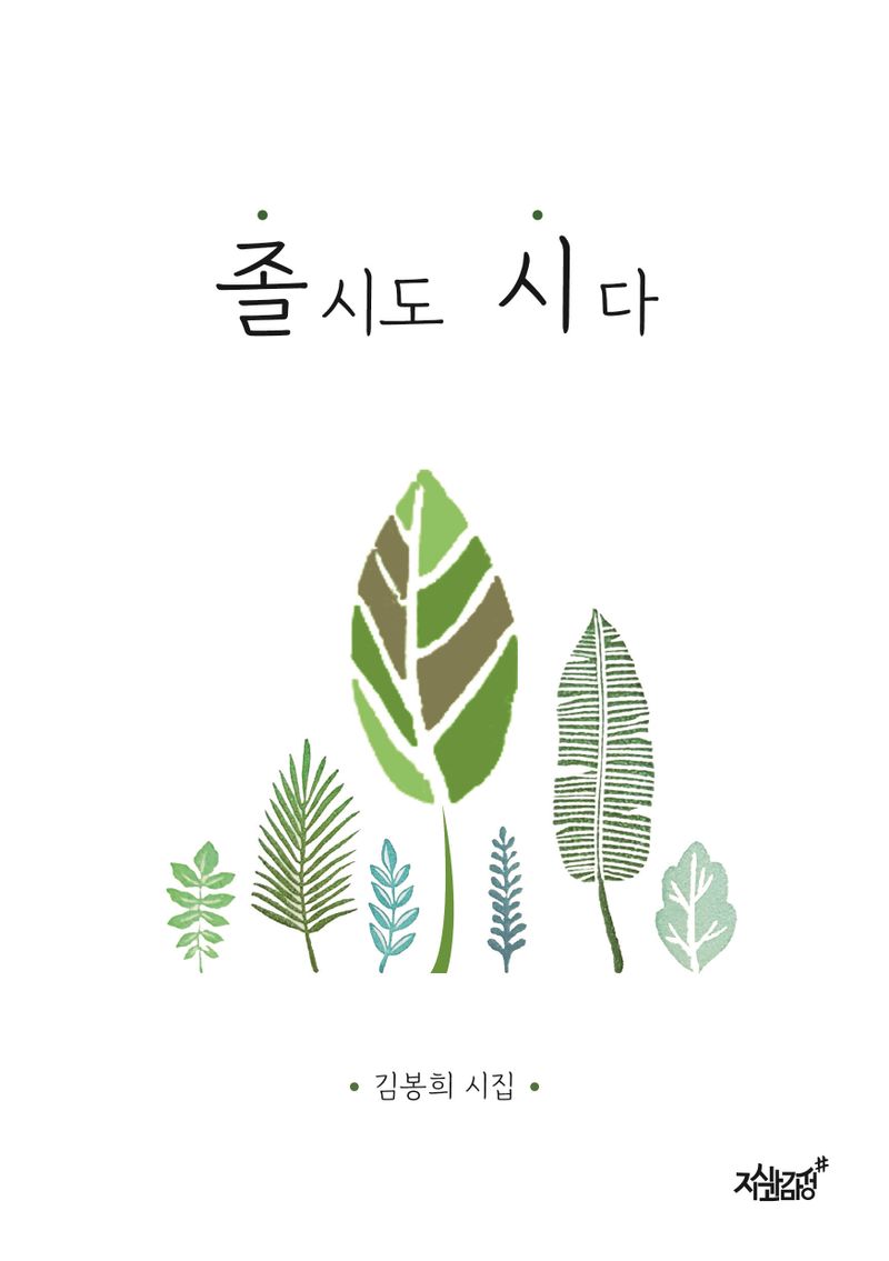 표지이미지