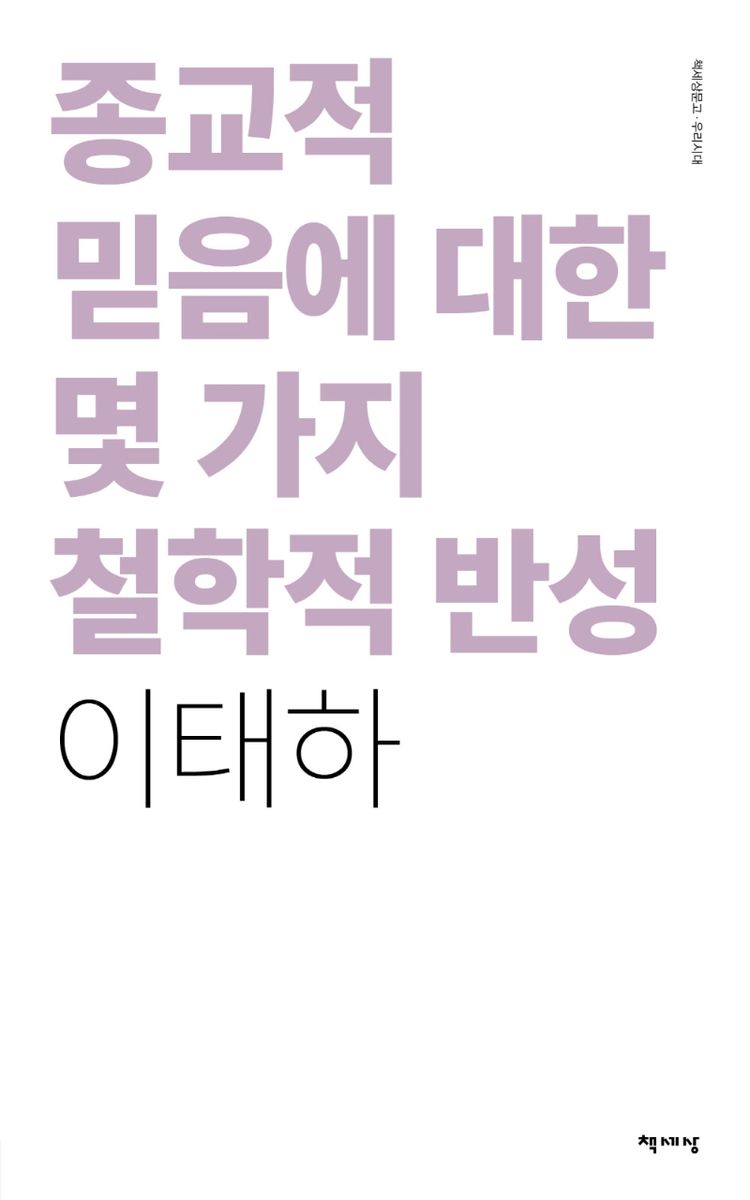 표지이미지