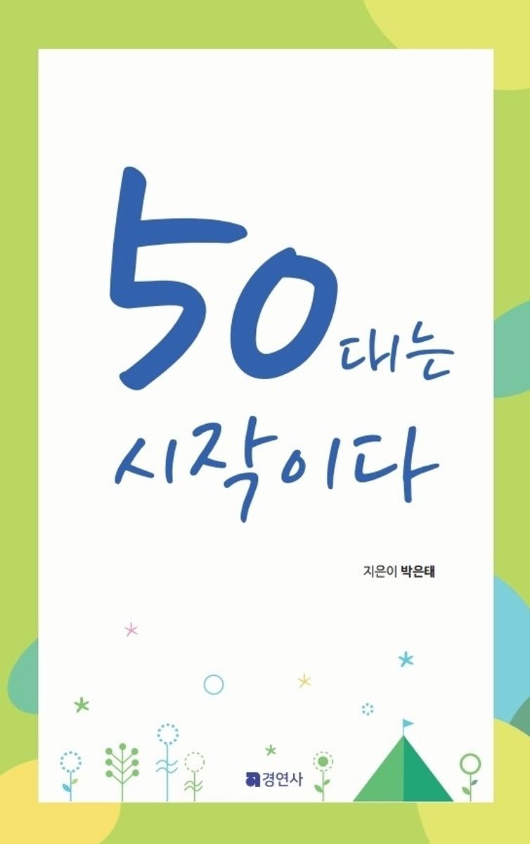 표지이미지