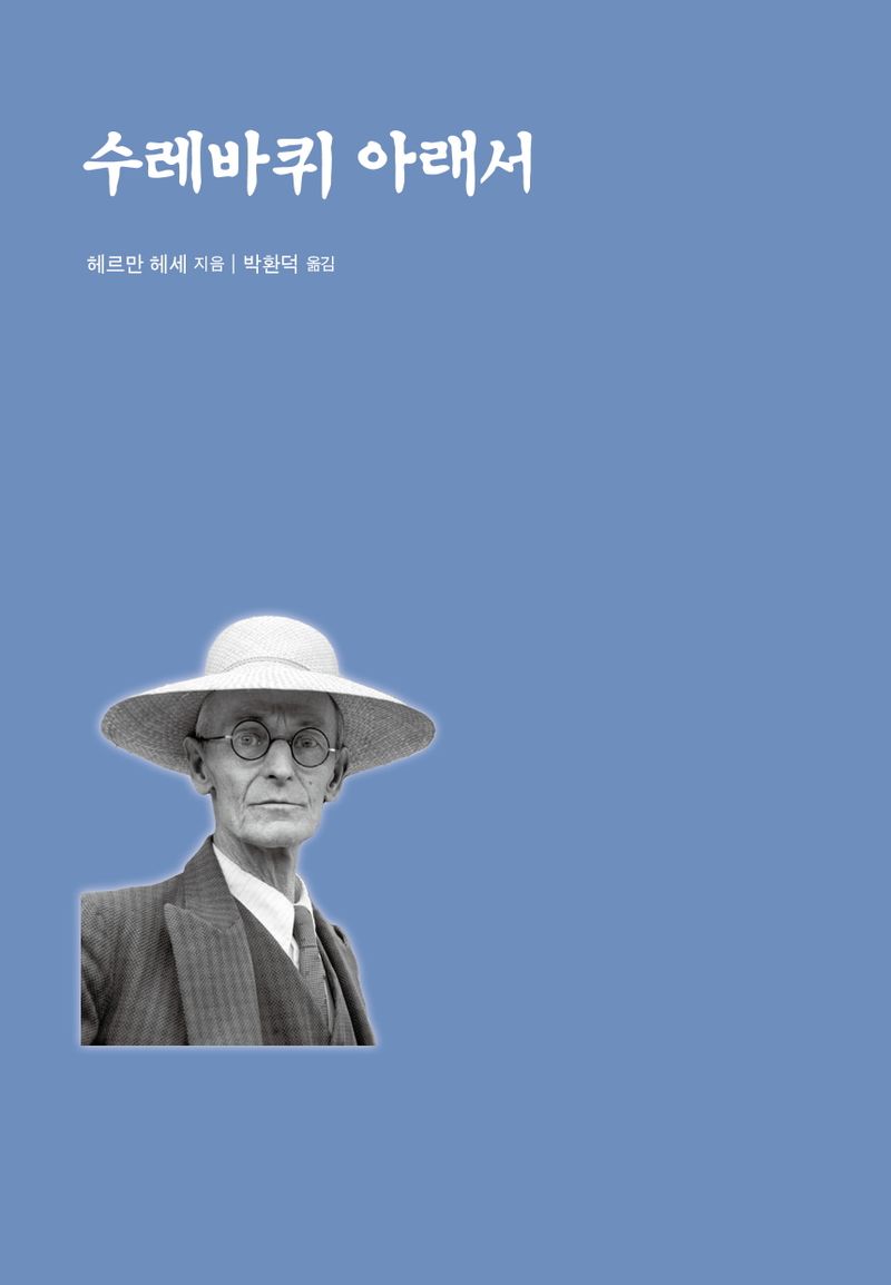 표지이미지