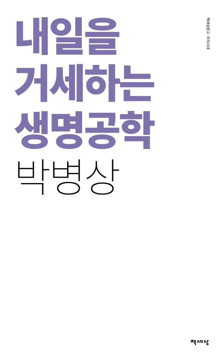표지이미지