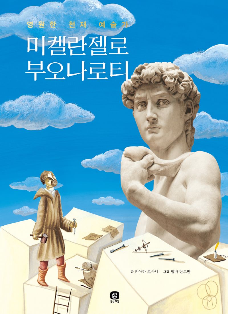 표지이미지