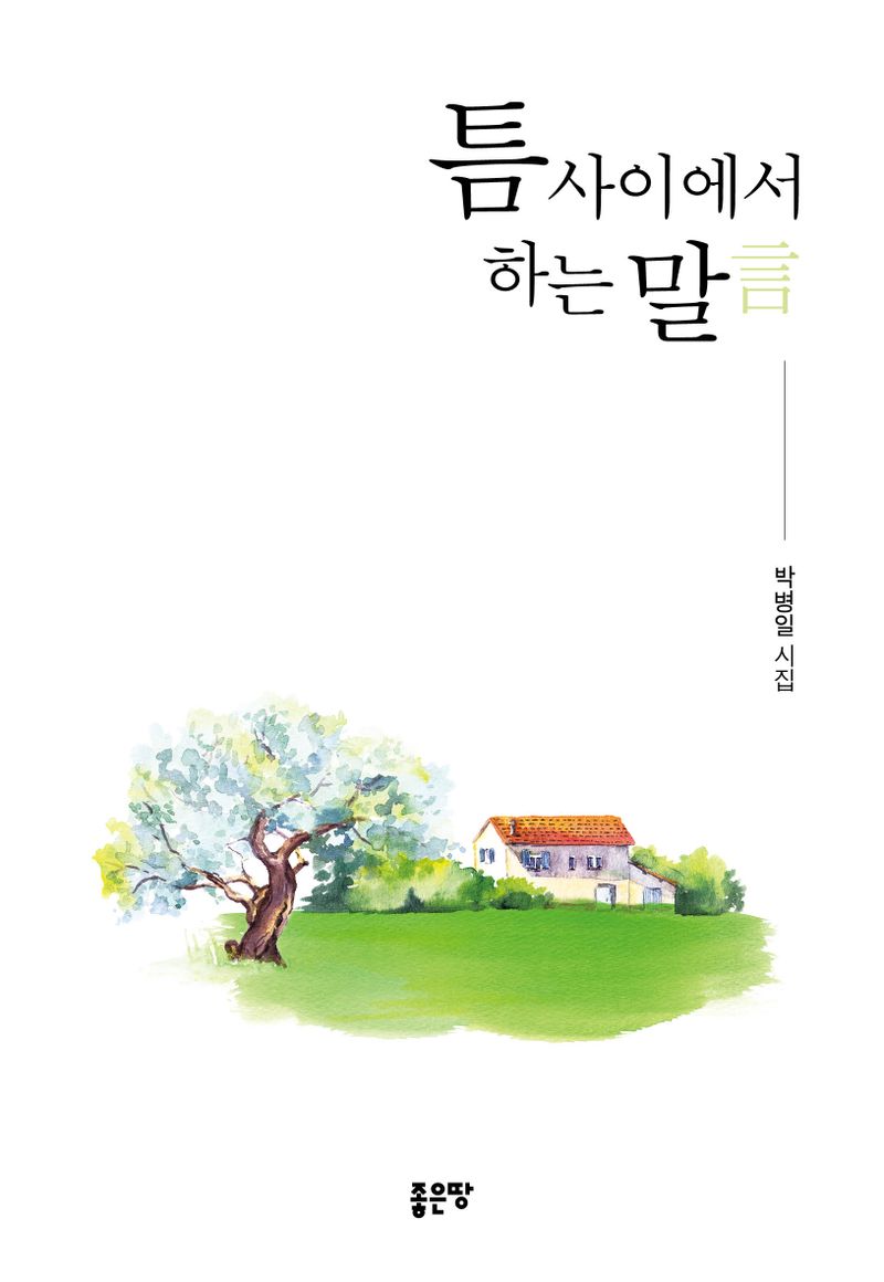 표지이미지