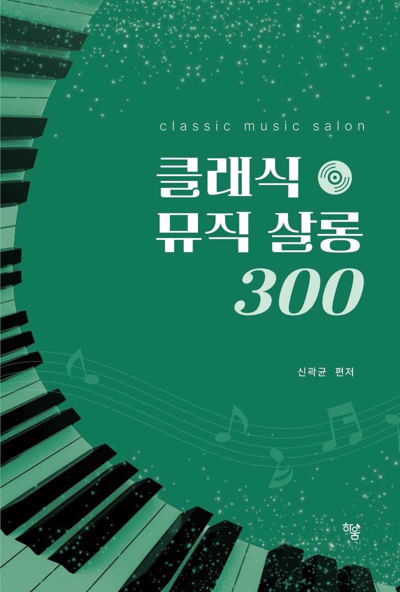 표지이미지