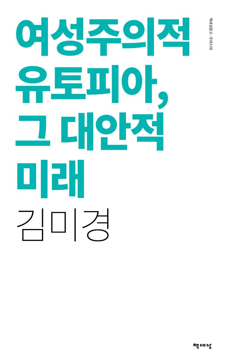 표지이미지