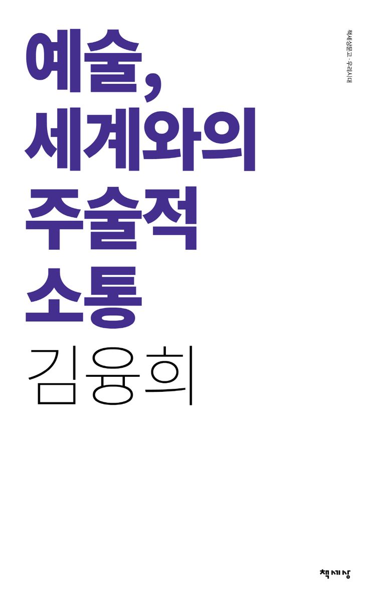표지이미지