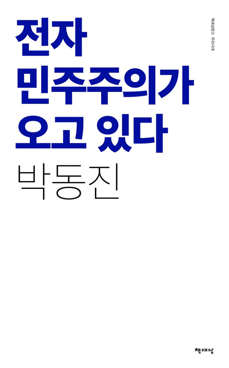 표지이미지