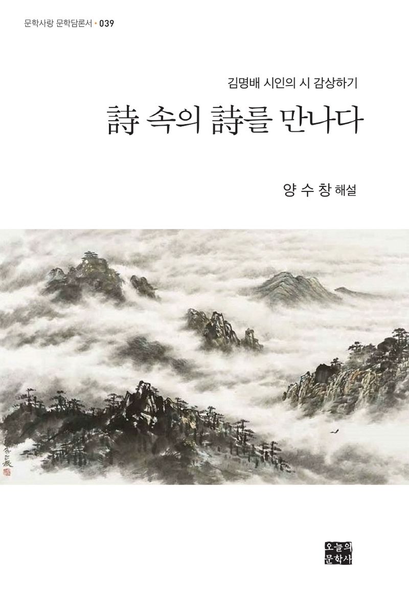 표지이미지