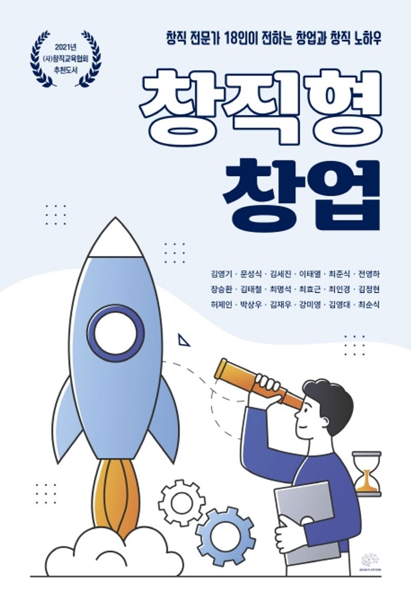 표지이미지