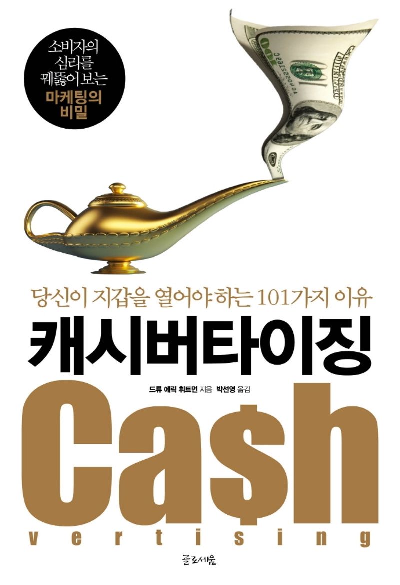 표지이미지