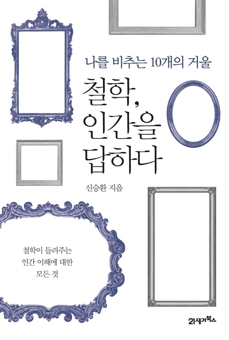 표지이미지