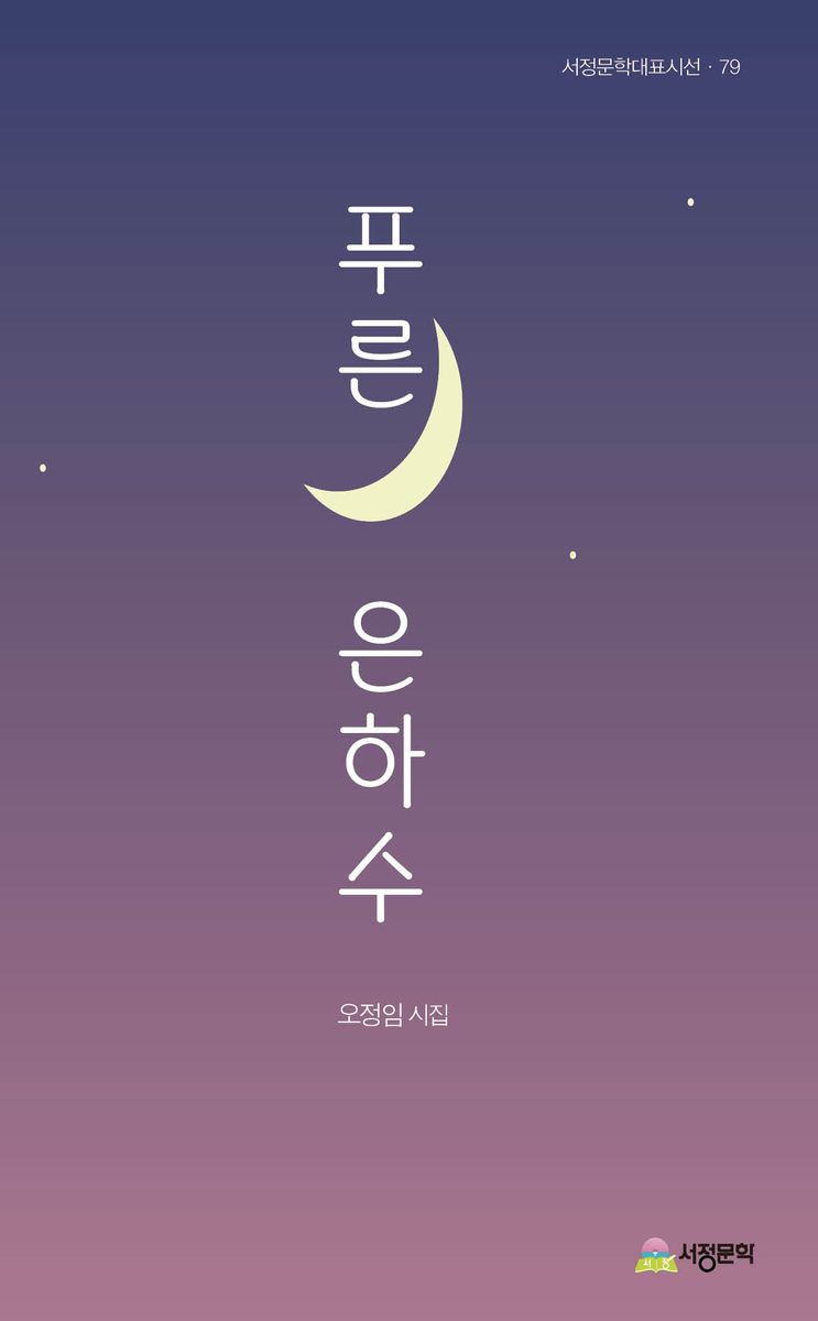 표지이미지
