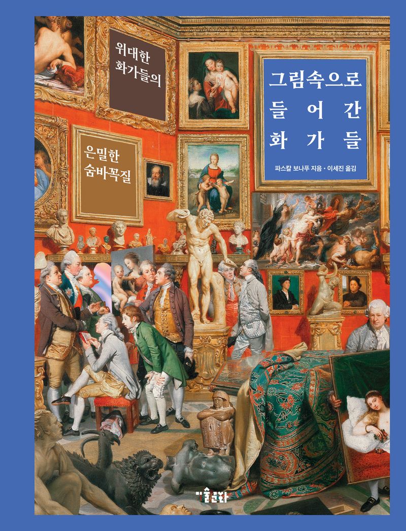 표지이미지