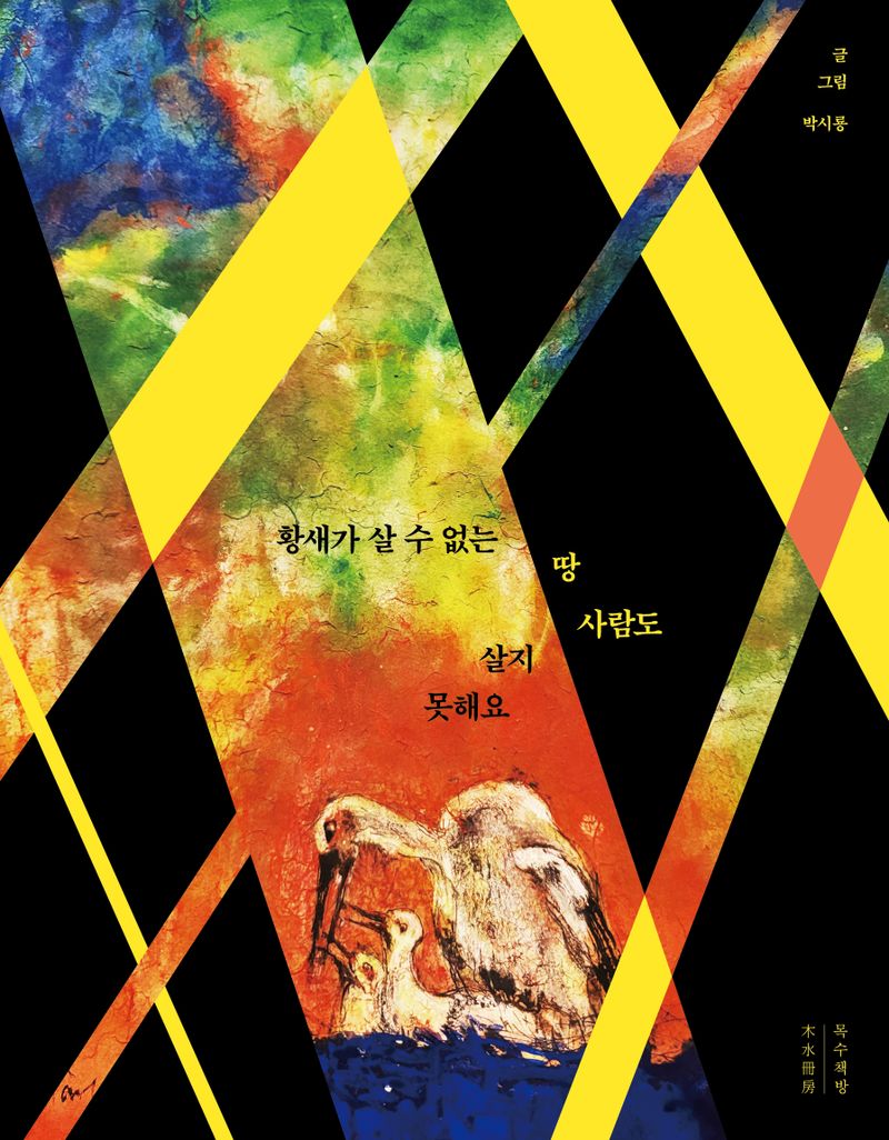 표지이미지