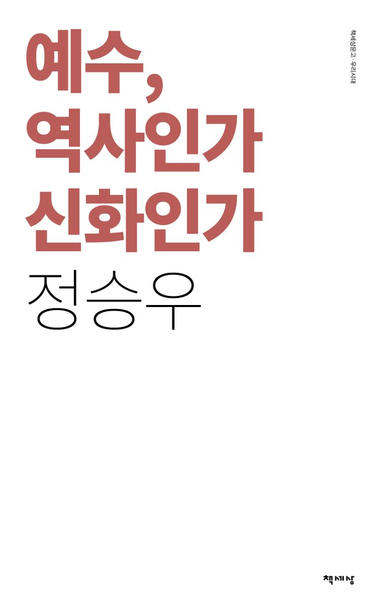 표지이미지